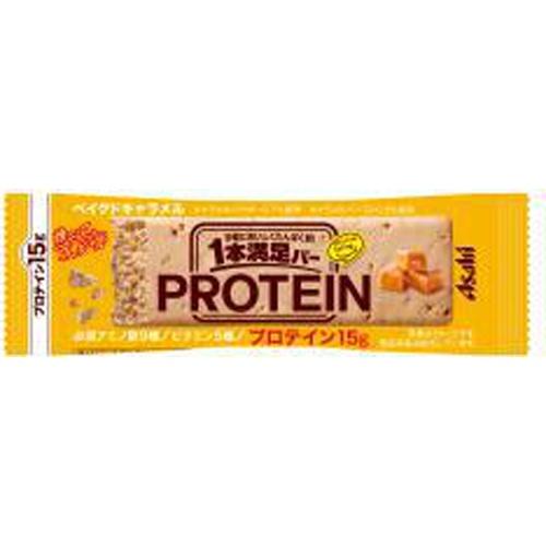 1本満足バー プロテイン ベイクドキャラメル ベイクドバー ダイエット食品