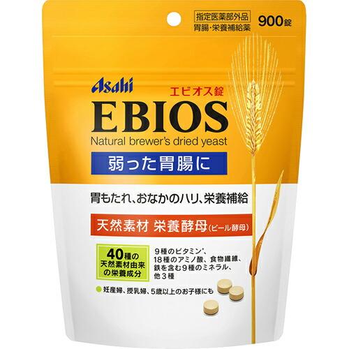 【指定医薬部外品】エビオス錠 900錠 胃もたれ 胸つかえ 消化不良に