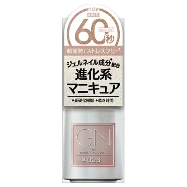 ジーエヌ バイ ジーニッシュマニキュア 026 トゥ 5ml ジェルネイル成分配合 超速乾 長持ち