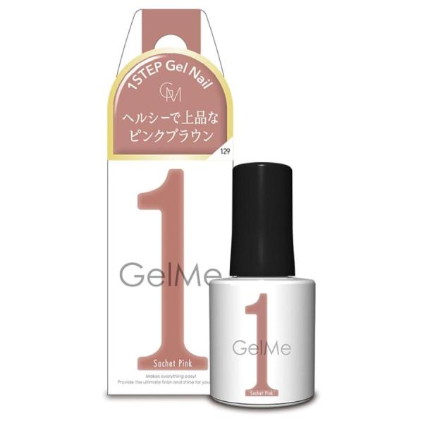 ジェルミーワン 129 サシェピンク ジェルネイル 硬化ネイル Gel me 1 初心者 短時間 日...