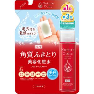 ナリスアップ コスメティックス ふきとり化粧水 ネイチャーコンク 薬用