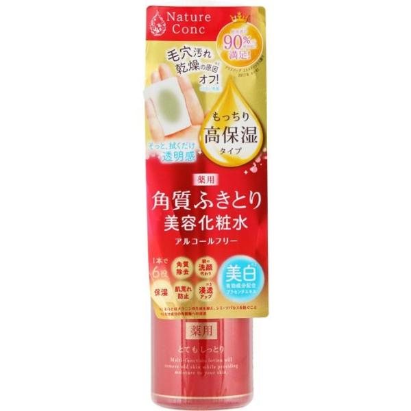 ナリス ネイチャーコンク 薬用 クリアローション とてもしっとり (200mL) 保湿  透明感 化...