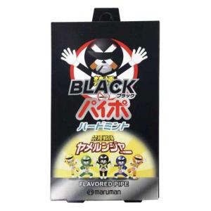 ライテック ブラックパイポ ハードミント 3本入り ( 禁煙パイプ ) 天然ハーブ成分 禁煙 タバコ