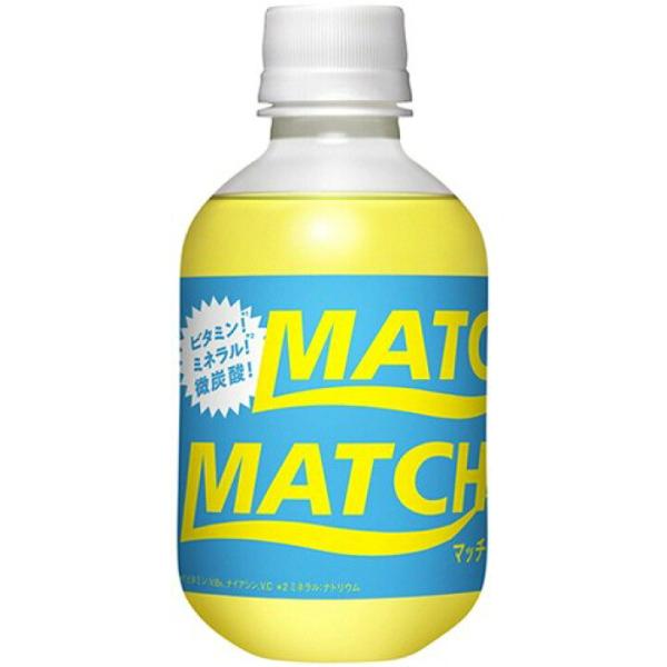大塚食品 マッチ270ml MATCH 炭酸飲料 × 24個 ビタミン 微炭酸 ミネラル