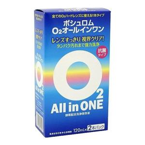 ボシュロム スーパークリーナー (30mL) ハード コンタクト 洗浄液