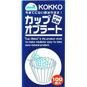 国光 KOKKO カップでオブラート (100枚...の商品画像