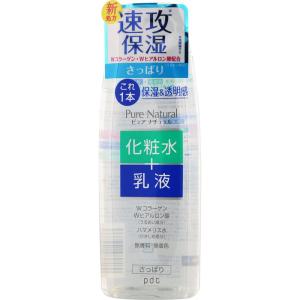 エービーエル ボタニカル ミルクスキンローション 210ml : サン