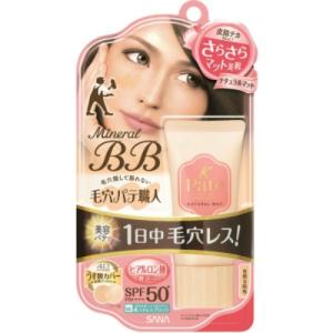 毛穴パテ職人 ミネラルBBクリーム ナチュラルマット 30g 自然 肌色　SPF50+