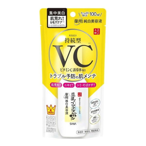 常盤薬品 サナ なめらか本舗 薬用 純白 美容液 100ml 肌荒れ防止 毛穴ケア 集中美白 透明感