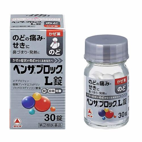 【指定第2類医薬品】ベンザブロックL錠 30錠