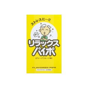 ライテック リラックスパイポ 3本入 グレープフ...の商品画像