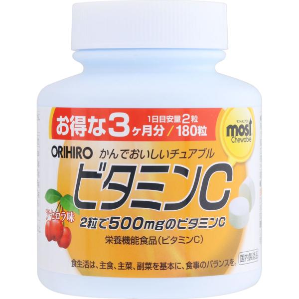 オリヒロ MOST チュアブルビタミンC（180粒） 健康 美容 ビタミンB2 ビタミンC