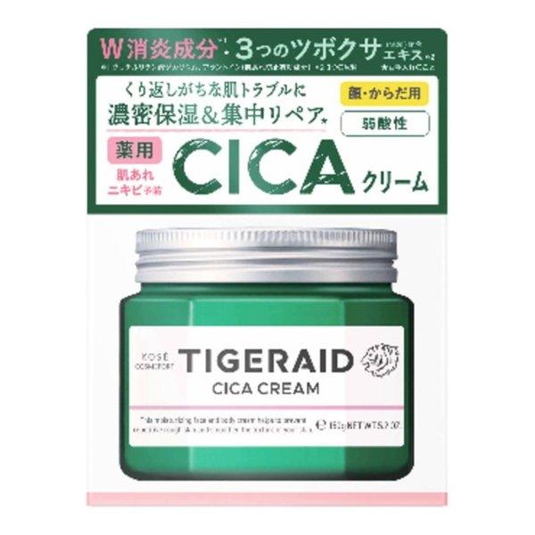 タイガレイド 薬用 CICAリペア クリーム 150g コーセーコスメポート ニキビ　肌荒れ　うるお...