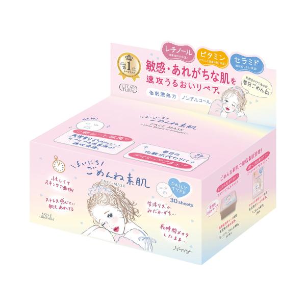 クリアターン まいにちごめんね素肌マスク 30枚  フェイス用シートパック マスク