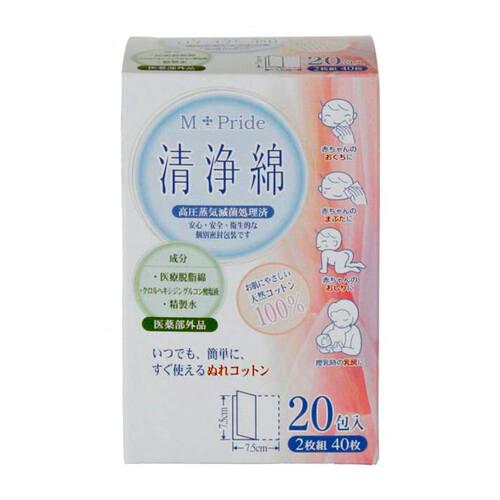 エムプライド 清浄綿 2枚X20包