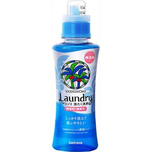 サラヤ ヤシノミ洗たく洗剤濃縮タイプ(520ml) 洗濯洗剤 ボトル 本体 無添加 液体洗剤 衣類 ヤシノミ洗剤 濃縮 ドラム式 洗濯用洗剤 衣類洗剤 衣類用洗剤 洗剤 洗｜maidora