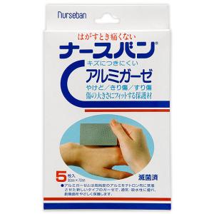 メロリンガーゼ（滅菌済） 100×100mm 10枚入 66974933 クリックポスト
