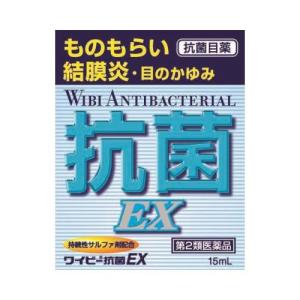 ワイビー抗菌ＥＸの商品画像