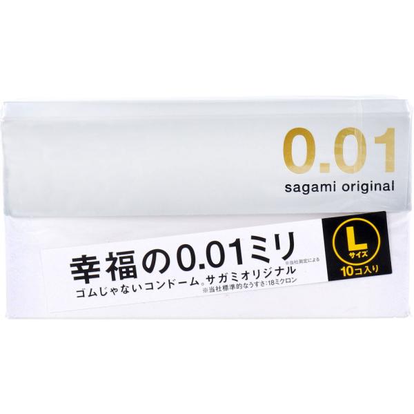 サガミオリジナル 001 L(10個入) 相模ゴム工業 Lサイズ 大きい  相模ゴム工業 コンドーム...