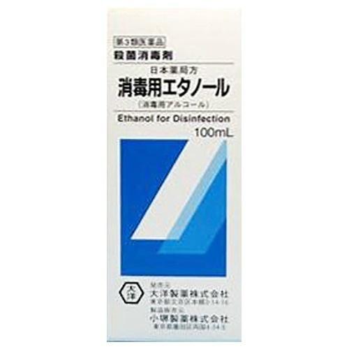 【第3類医薬品】大洋製薬 日本薬局方 消毒用エタノール 100ml 傷口 殺菌 消毒