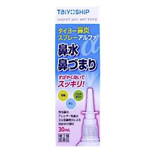 タイヨー鼻炎スプレーアルファの商品画像
