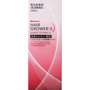 【指定第2類医薬品】田村治照堂 ハツモール ヘアーグロアーS 160ml 女性ホルモン配合 医薬品の発毛促進剤 男女兼用 発毛剤 増毛 発毛促進 抜け毛予防 AGA 髪質｜maidora