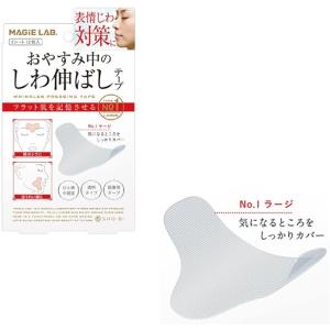 美人製造研究所 イースペシャル ビューティーホワイトマスク 10枚箱