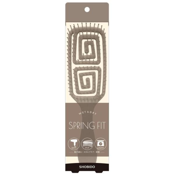 SPV スプリングフィットブラシ SPV43315 絡まり　くせ毛　うねり毛　ほぐす　スカルプケア　...