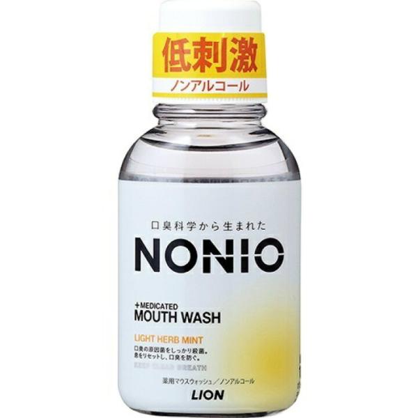 ライオン NONIO ノニオ マウスウォッシュ ノンアルコール ライトハーブミント 80ML 殺菌 ...