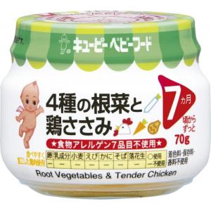 キユーピー ベビーフード 4種の根菜と鶏ささみ 70g 離乳食 7ヵ月
