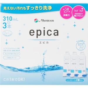 メニコン エピカ ソフトコンタクトレンズ用洗浄・すすぎ・消毒・保存液