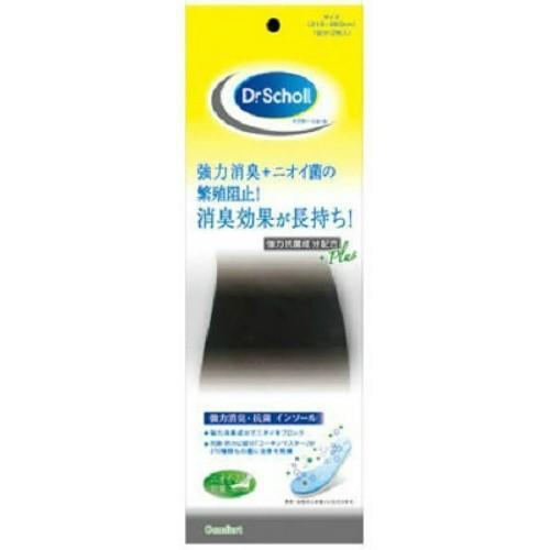 ドクターショール 強力消臭・抗菌 インソール(1足分) 消臭　抗菌　中敷き　インソール