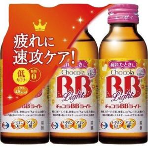 【指定医薬部外品】エーザイ チョコラBBライト 100mL×3本 脂肪 代謝 疲れ 栄養ドリンク 美容ドリンク｜maidora