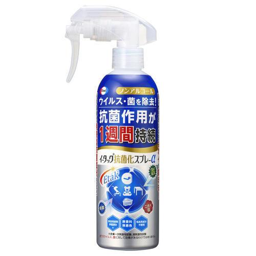 イータック抗菌化スプレーα(250ml)