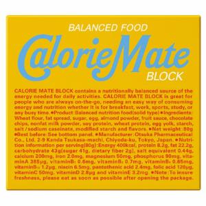 カロリーメイト 大塚製薬 カロリーメイトブロック バニラ味 2本 60箱入