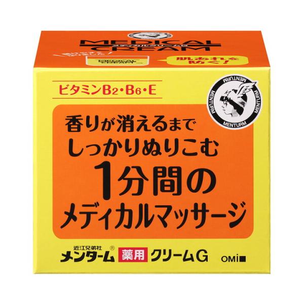 メンタームメディカルクリームGn 145グラム 手荒れ あかぎれ 血行促進