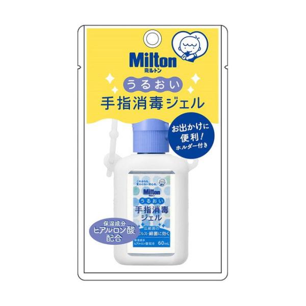 【指定医薬部外品】ミルトン うるおい手指消毒ジェル 60ml ウイルス 細菌