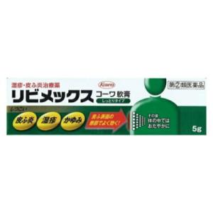 リビメックスコーワ軟膏の商品画像