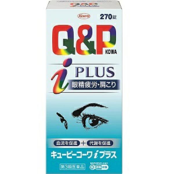 【第3類医薬品】キューピーコーワiプラス 270錠 眼精疲労 肩こり ビタミン剤 腰痛  眼精疲労 ...