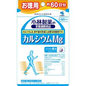 フルベール化粧品 サロンドフルベール 美身クラブ カルシウム8 270粒