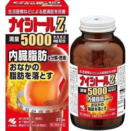 【第2類医薬品】ナイシトールZa パウチ(315錠) 肥満症 脂肪太り おなか 脂肪がたまりやすい ...