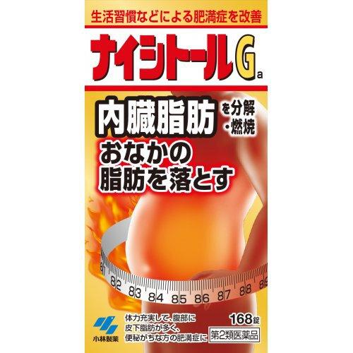 【第2類医薬品】小林製薬 ナイシトールGa (168錠) 肥満症 脂肪太り おなか 脂肪がたまりやす...