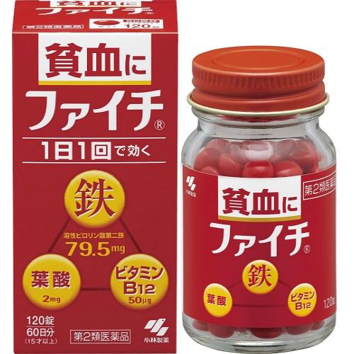 【第2類医薬品】ファイチ 120錠入 貧血