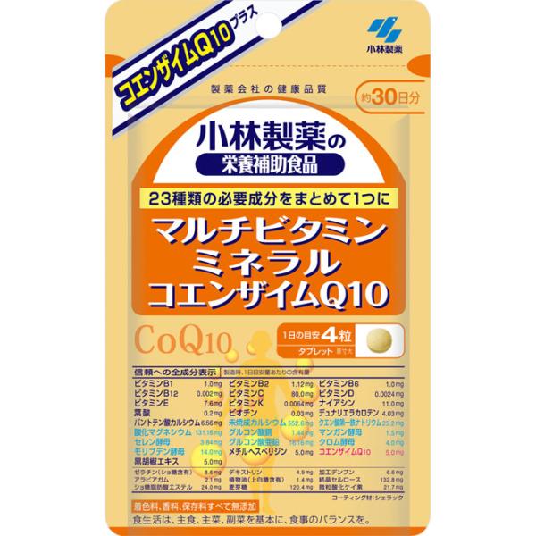 小林製薬 マルチビタミンミネラルコエンザイム Q10 120粒  栄養 補助 食品 健康