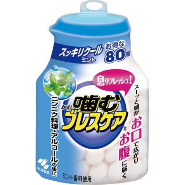 小林製薬 噛むブレスケア ボトル スッキリ クールミント 80粒 口臭対策 エチケット食品 口臭予防...