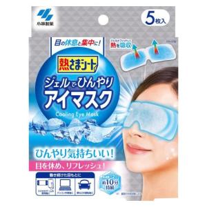 小林製薬 熱さまシート ジェルでひんやりアイスマ...の商品画像