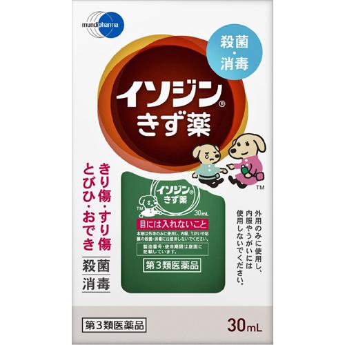 【第3類医薬品】イソジンきず薬 30mL  きり傷 さし傷 すりむき傷 靴ずれ やけど 殺菌 消毒