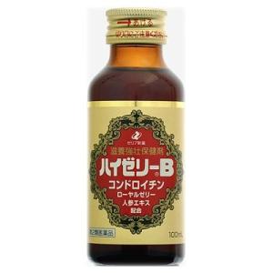 【第2類医薬品】ゼリア新薬工業 ハイゼリーB １００ｍｌ  滋養強壮 肉体疲労  病中病後  栄養補...