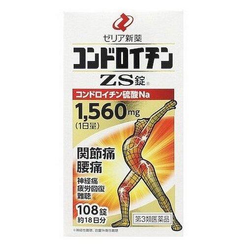 【第3類医薬品】ゼリア新薬コンドロイチンＺＳ［108錠］