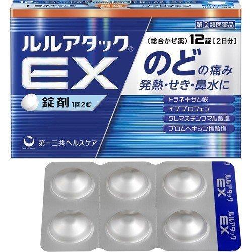 【指定第2類医薬品】ルルアタックEX 12錠